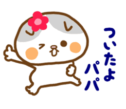 I send it to a daddy from mom a daughter sticker #9245715