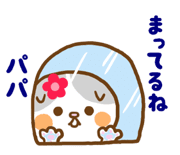 I send it to a daddy from mom a daughter sticker #9245716