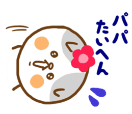 I send it to a daddy from mom a daughter sticker #9245717