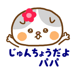 I send it to a daddy from mom a daughter sticker #9245718