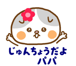 I send it to a daddy from mom a daughter sticker #9245718