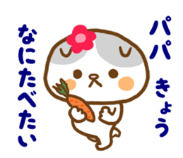 I send it to a daddy from mom a daughter sticker #9245721