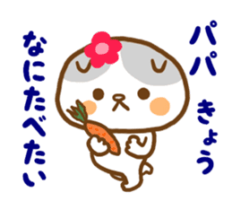 I send it to a daddy from mom a daughter sticker #9245721