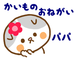 I send it to a daddy from mom a daughter sticker #9245722