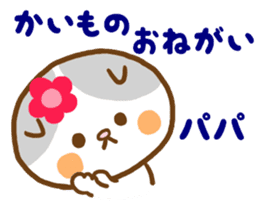 I send it to a daddy from mom a daughter sticker #9245722