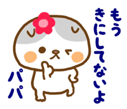 I send it to a daddy from mom a daughter sticker #9245723