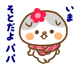 I send it to a daddy from mom a daughter sticker #9245725