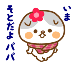 I send it to a daddy from mom a daughter sticker #9245725