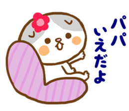 I send it to a daddy from mom a daughter sticker #9245727