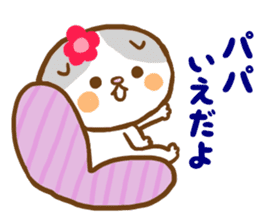 I send it to a daddy from mom a daughter sticker #9245727