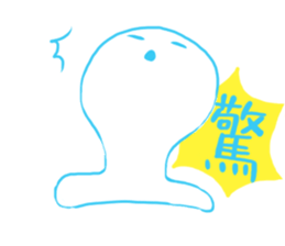 Hold out Rice cakes sticker #9245770