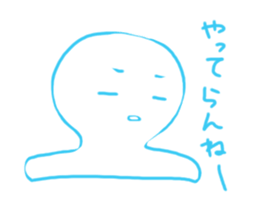 Hold out Rice cakes sticker #9245772