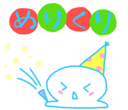 Hold out Rice cakes sticker #9245775