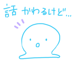 Hold out Rice cakes sticker #9245779