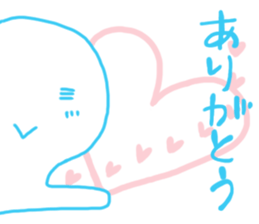 Hold out Rice cakes sticker #9245784