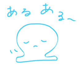 Hold out Rice cakes sticker #9245791