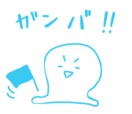 Hold out Rice cakes sticker #9245798