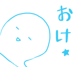 Hold out Rice cakes sticker #9245799