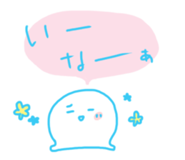 Hold out Rice cakes sticker #9245802