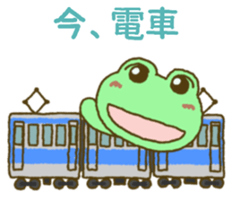 Frog's lucky sticker 2 sticker #9245824