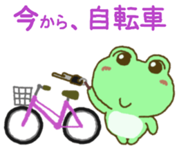 Frog's lucky sticker 2 sticker #9245827