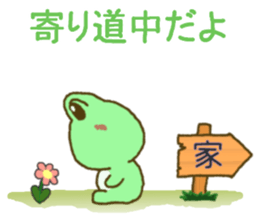 Frog's lucky sticker 2 sticker #9245838