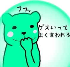 green black bear sticker #9245860