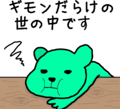 green black bear sticker #9245865