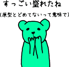 green black bear sticker #9245870
