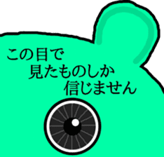 green black bear sticker #9245884