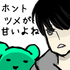 green black bear sticker #9245885