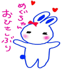 namae sticker 7 sticker #9245928