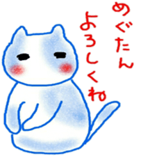 namae sticker 7 sticker #9245929