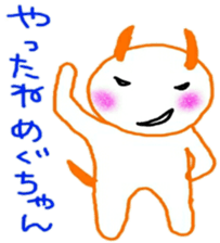 namae sticker 7 sticker #9245930