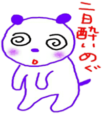 namae sticker 7 sticker #9245931