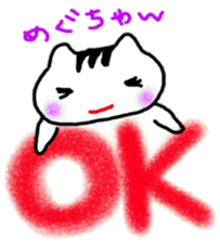 namae sticker 7 sticker #9245932