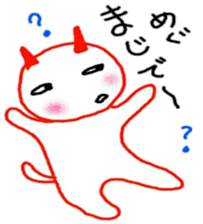 namae sticker 7 sticker #9245934