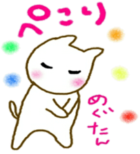 namae sticker 7 sticker #9245935