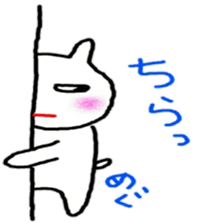 namae sticker 7 sticker #9245936