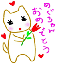 namae sticker 7 sticker #9245937