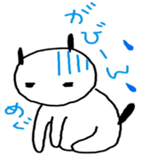 namae sticker 7 sticker #9245939