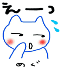 namae sticker 7 sticker #9245941