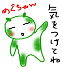 namae sticker 7 sticker #9245942