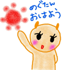 namae sticker 7 sticker #9245943