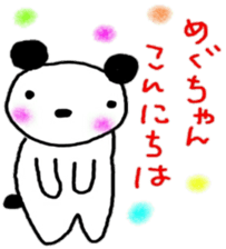 namae sticker 7 sticker #9245944