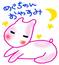 namae sticker 7 sticker #9245945