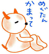 namae sticker 7 sticker #9245947