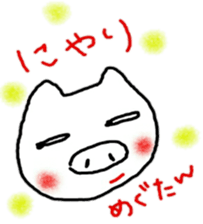 namae sticker 7 sticker #9245948