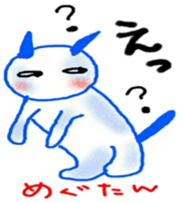 namae sticker 7 sticker #9245949