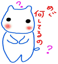 namae sticker 7 sticker #9245950